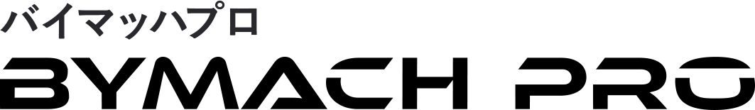 バイマッハプロ